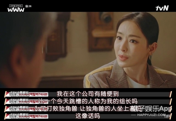 这部真·大女主职场剧，值得所有编剧学习