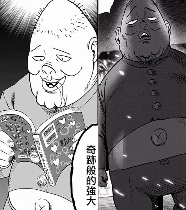 一拳超人:怪人王败北后,剩下的八位龙级大佬,谁可统帅怪人协会