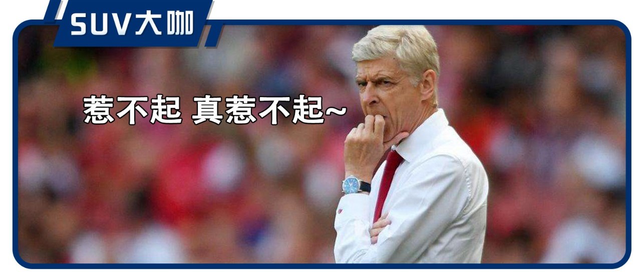 5月SUV销量：本田CR-V涨四倍！国产车跌幅惊人！