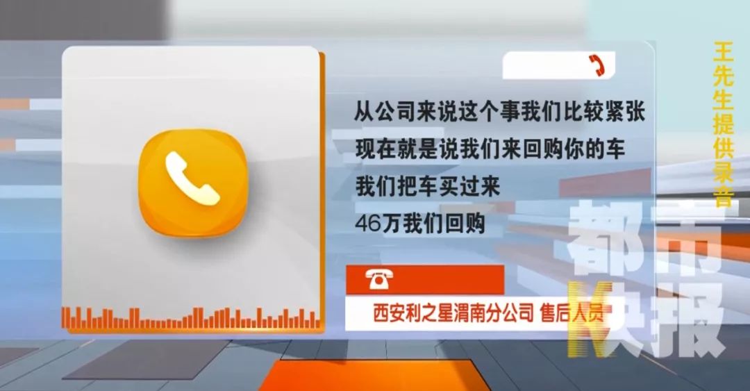 又是利之星!客户买奔驰出故障被要求签保密协议