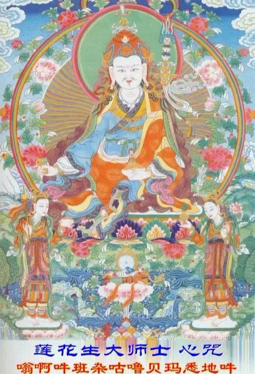 梵林文化-藏密第二佛陀莲花生大士