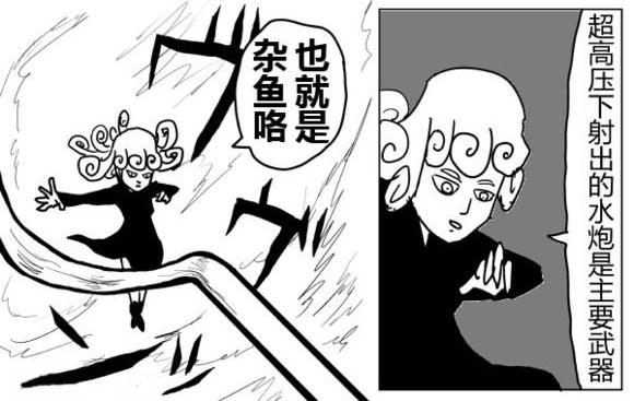 一拳超人:龙卷霸气放豪言,6位龙级怪人一起上,只需要10秒