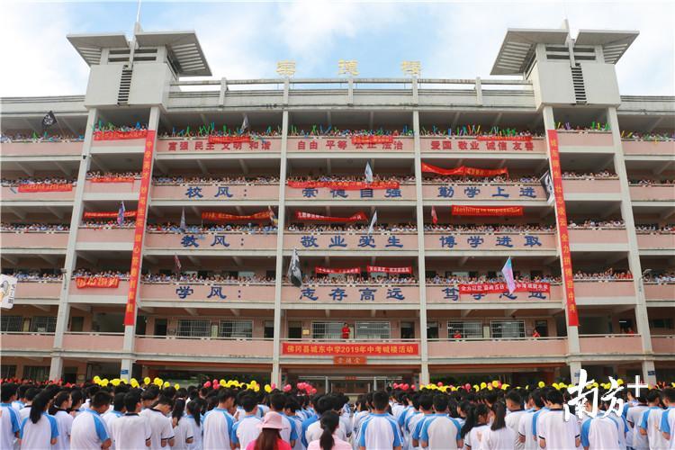 6月17日,佛冈县城东中学数千名师生齐聚崇德楼前为初三学子"喊楼"应援