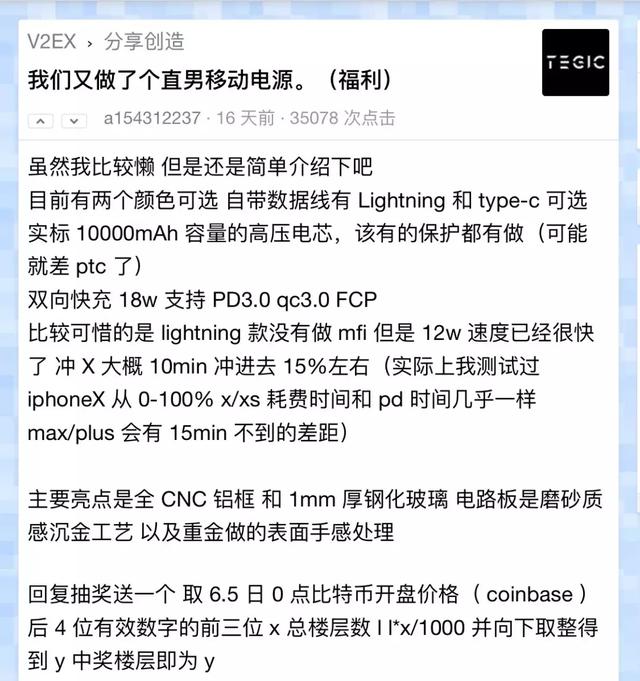 因为市面上没有好用的产品，所以我们决定自己做。（三）