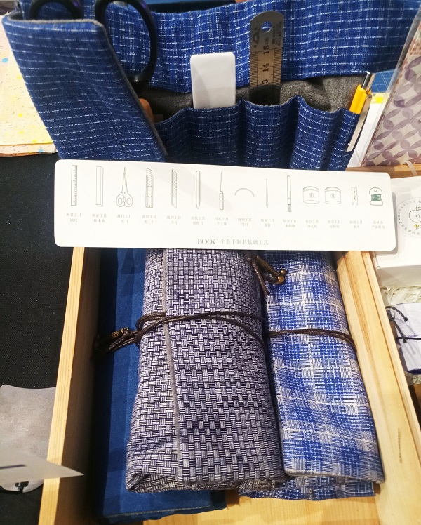 Emily自制的工具包