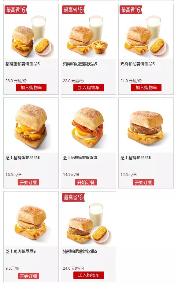 已经是付费会员了，为什么还得再掏钱买东西？
