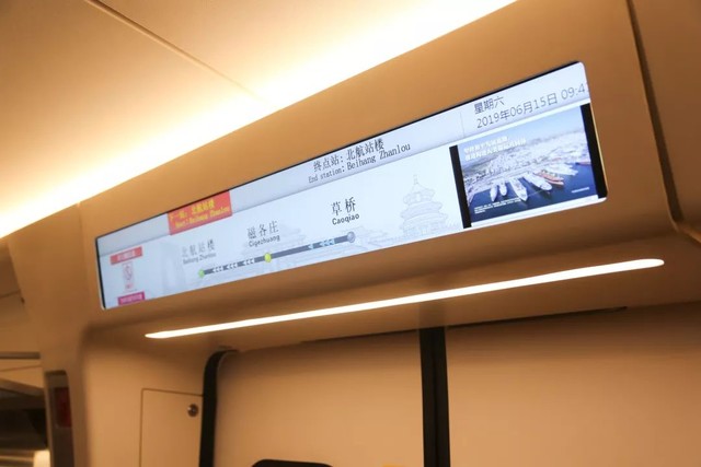 全程19分钟揭秘北京大兴机场"白鲸号"快轨