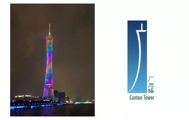 广州塔Logo