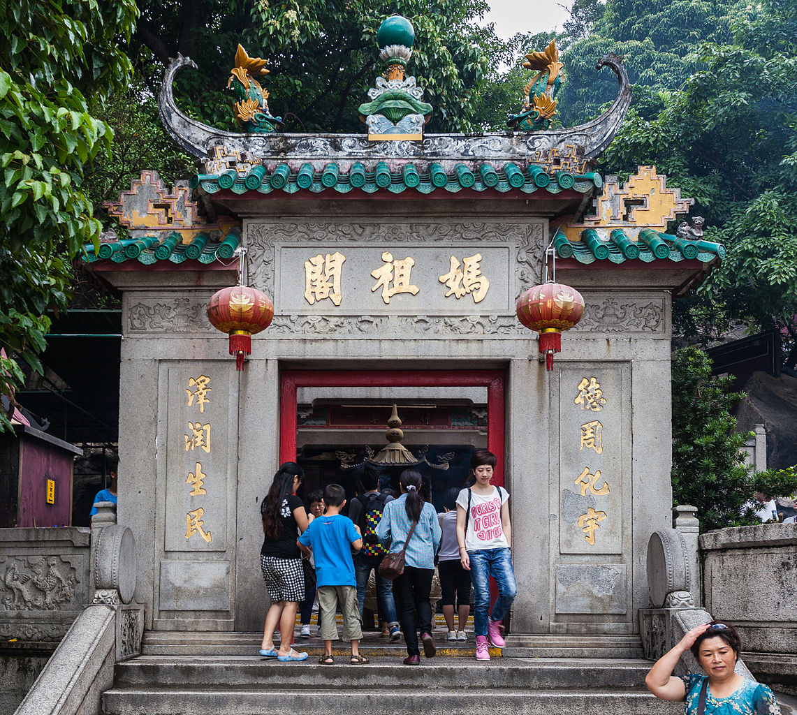 澳门妈祖阁