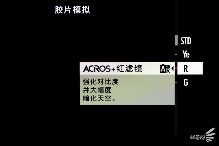 色彩艺术下的高级质感 富士胶片模拟功能试拍 色彩艺术下的高级质感 富士胶片模拟功能试拍
