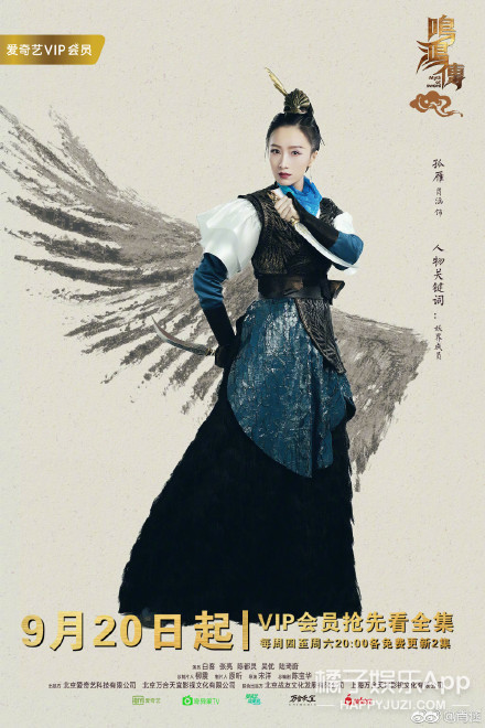 还记得《一起来看流星雨》里的慕容云朵吗？她现在长这样啦！
