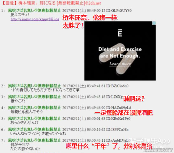 她如果是国内女星，估计会天天被嘲吧…
