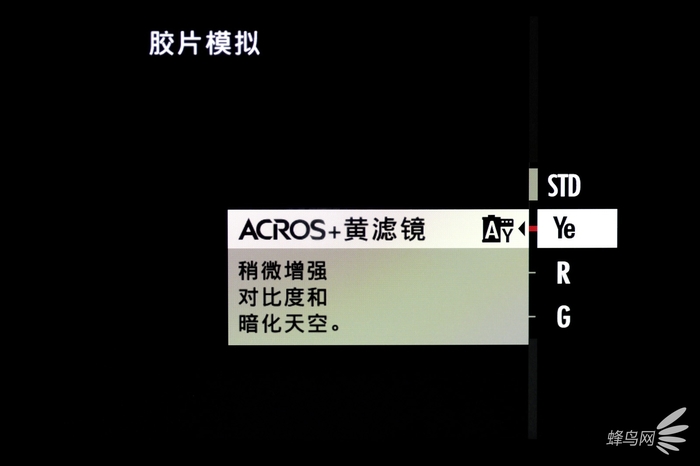 色彩艺术下的高级质感 富士胶片模拟功能试拍 色彩艺术下的高级质感 富士胶片模拟功能试拍