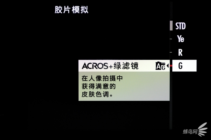 色彩艺术下的高级质感 富士胶片模拟功能试拍 色彩艺术下的高级质感 富士胶片模拟功能试拍
