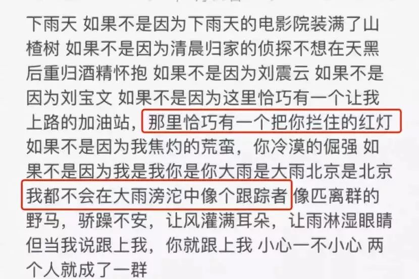 又甜又稳!他俩结婚算是万众期待的事儿吧?