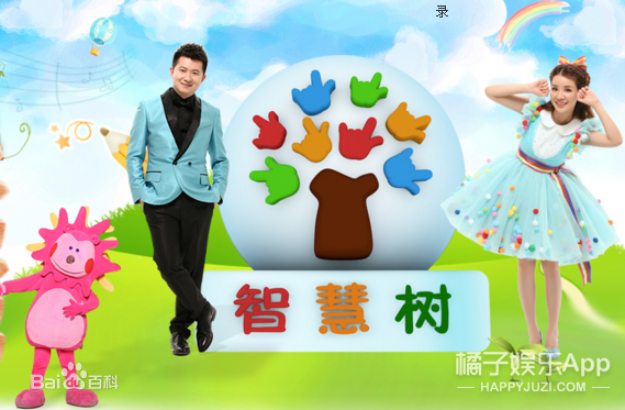 他俩结婚这么让人吃惊吗?