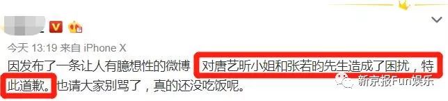 又甜又稳!他俩结婚算是万众期待的事儿吧?