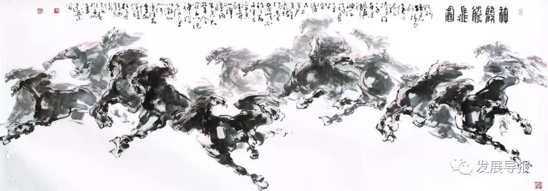 潘建业山水画山峦起伏,气势磅礴,情景交融;他笔下奔腾的马群,充满激情