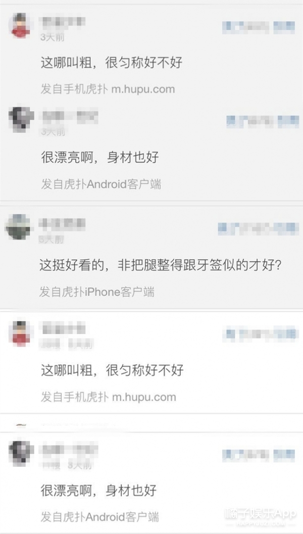 今年的虎扑女神是刘亦菲，可她们在第一轮就被淘汰了？