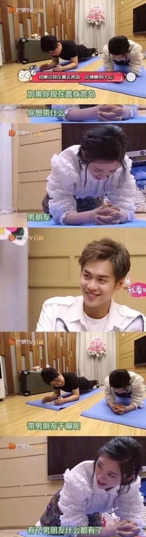 又甜又稳!他俩结婚算是万众期待的事儿吧?