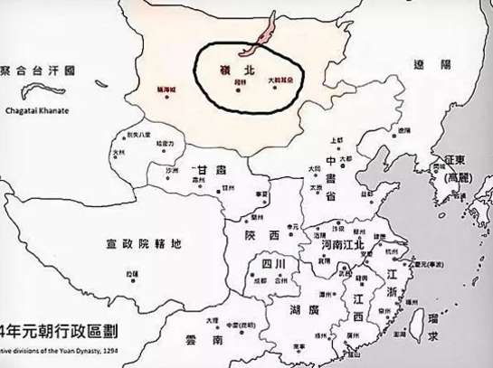 中国原本岭北行省被称为世界中心,可现在只剩下一半