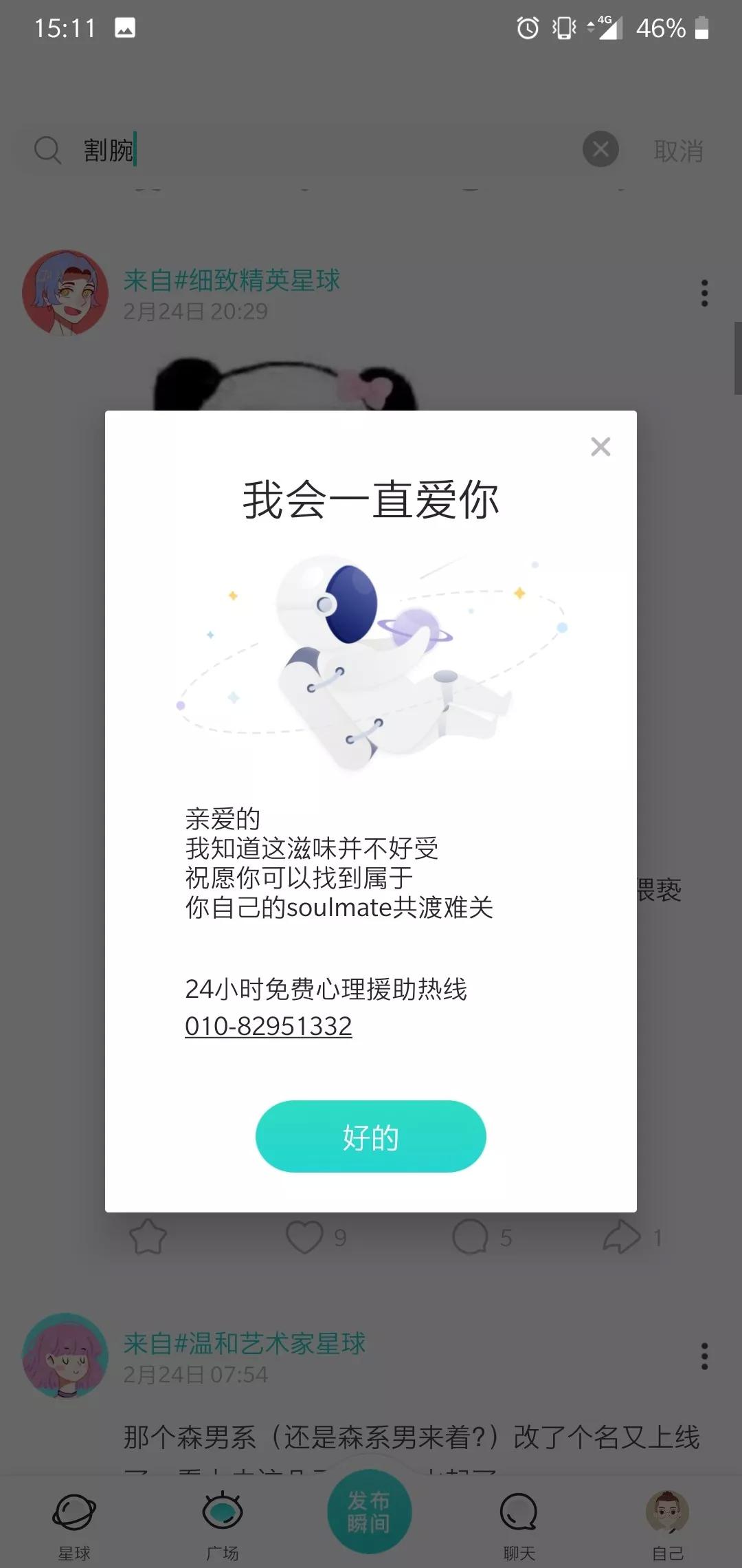 null
