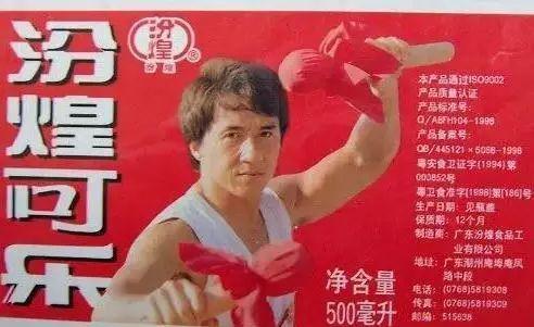 奶谁谁死,成龙大哥真的是广告界黄旭东?