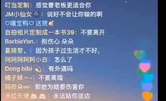 对老公极度不满？千万级网红结婚三天就要离，称不是炒作