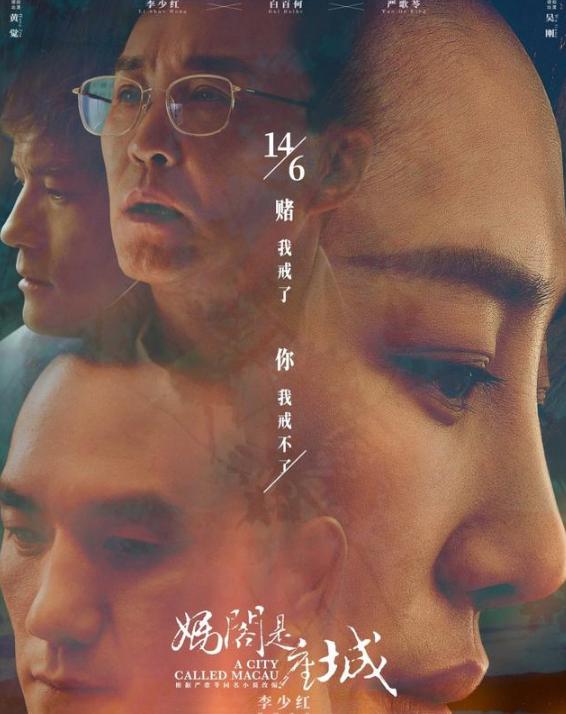 在澳门豪赌的都是些什么人?有钱到你无法想象