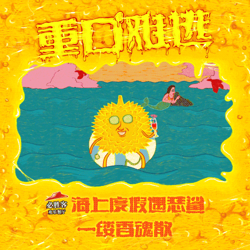 必胜客