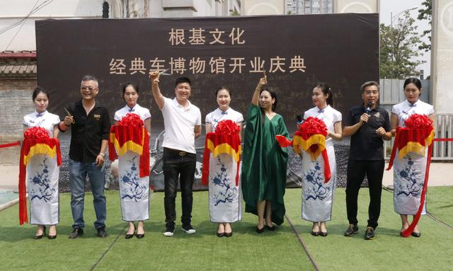 文化&middot;有趣&middot;解痛 经典车博物馆来了