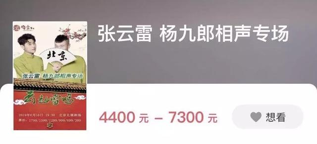宋丹丹坐镇综艺,赵本山、潘长江、蔡明“老化”,小品何以为继?