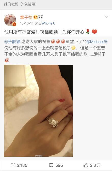 QQ截图20190627113036
