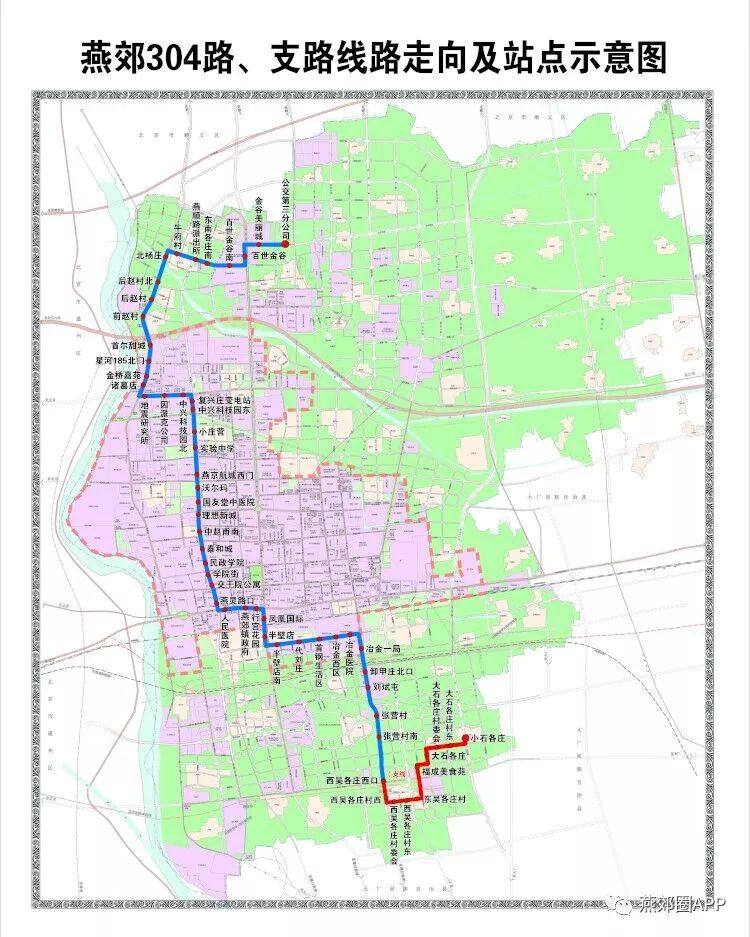 燕郊多条公交线路有变!附最新路线