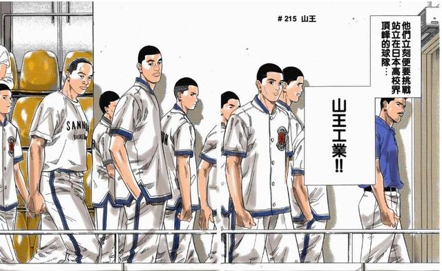 三年级生引退后以肉丸人作为建队基石的山王工业冬季赛能走多远