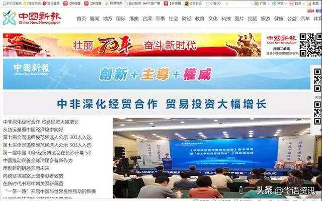 据了解,《中国新报》最早来自光绪三十三年( 1907年) 1月,杨度(湖南