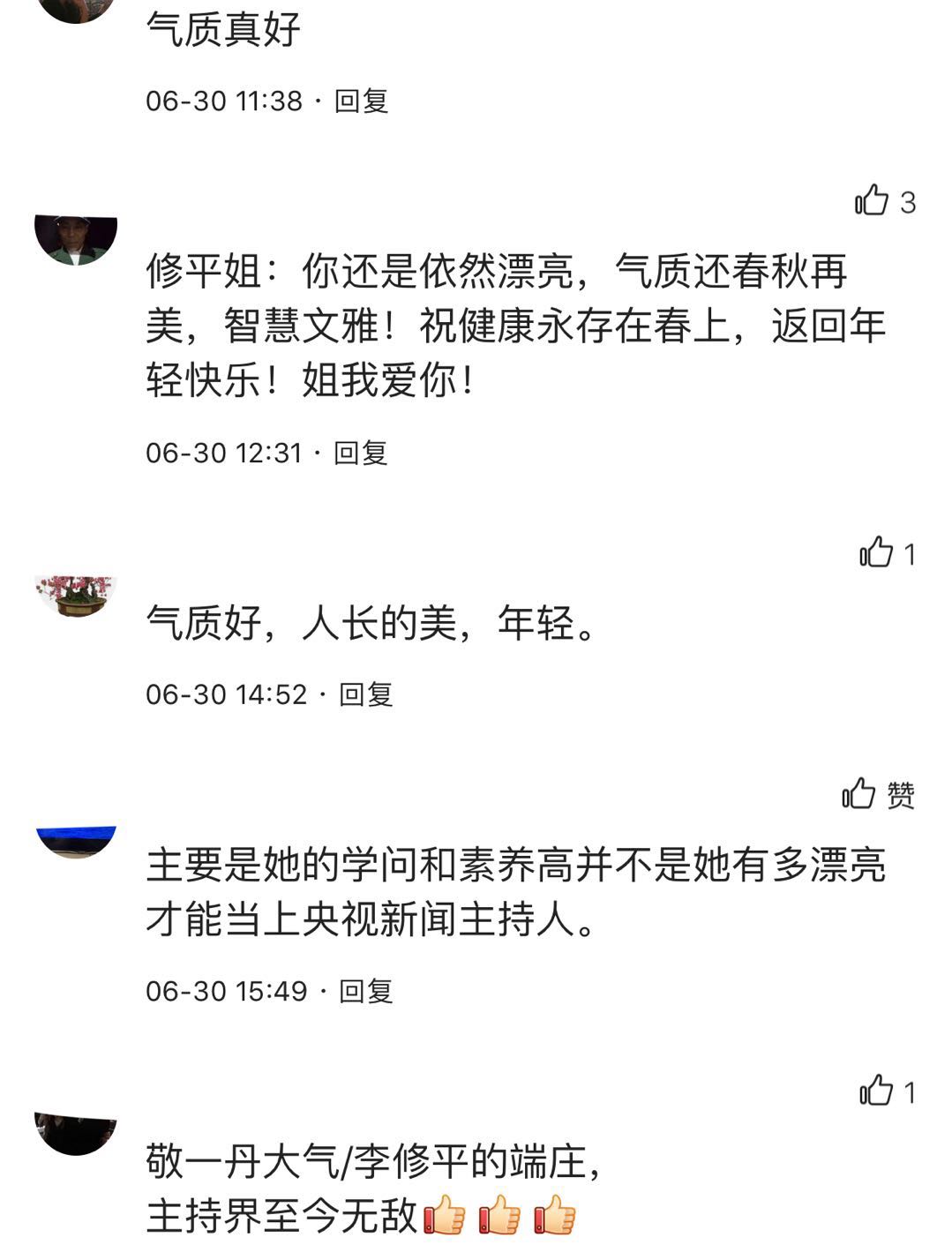 微信图片_20190701002853