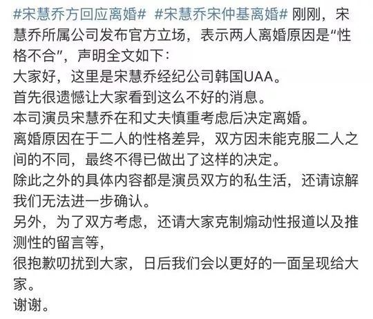 扯白||这一套分手拳厉害了，李晨解套，冰冰复出……