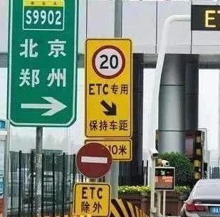 明天起，高速收费将作出调整，这块“遮羞布”终于要扯下来了！
