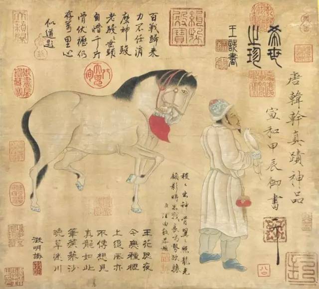 唐·韩幹 相马图