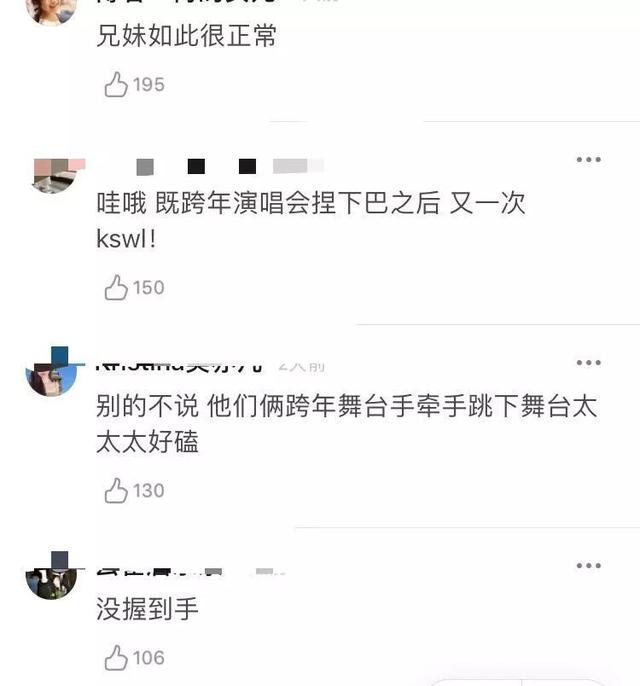 佟丽娅雷佳音共喝一瓶水，你能接受伴侣这样吗