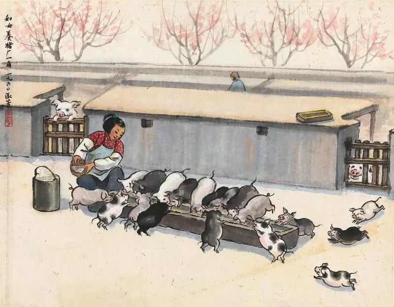 萧淑芳 妇女养猪场一角