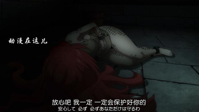 妖精的尾巴:身世坎坷的艾琳,被丈夫囚禁虐待,被女儿开挂打败