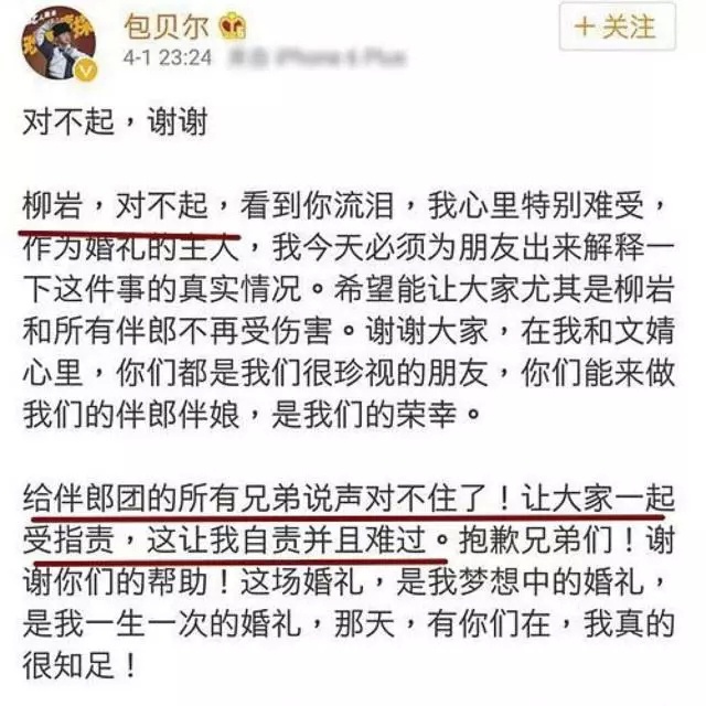 柳岩沦为网红卖地摊货？本尊半夜心酸点赞，暗示因伴娘事件被封杀