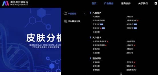 0磨皮不假白 美图大脑成小米CC9美图定制新机背后功臣