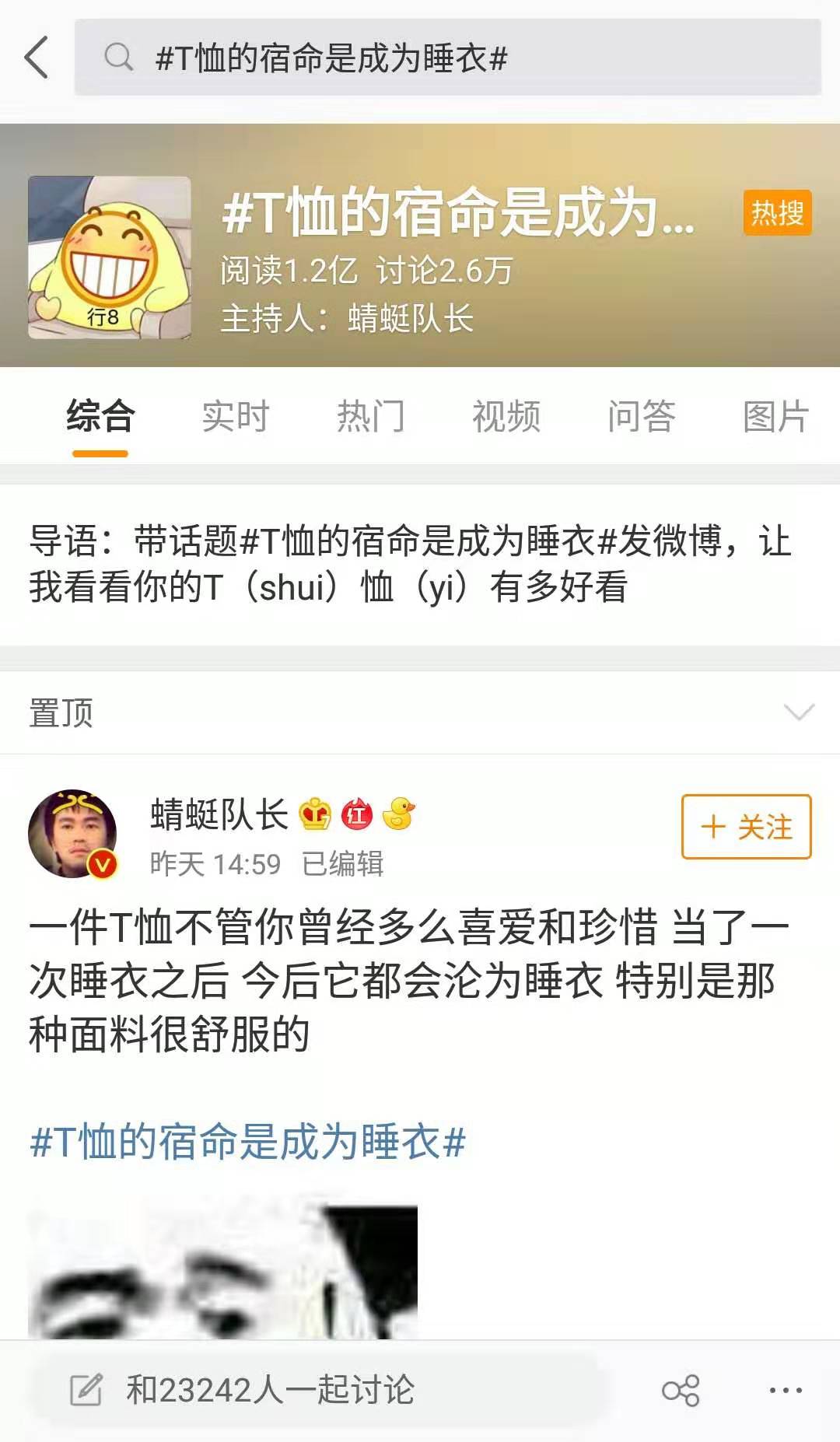 孙悦转会疑似买热搜 重返cba加盟北控 暗度陈仓为进娱乐圈铺垫？ 凤凰网