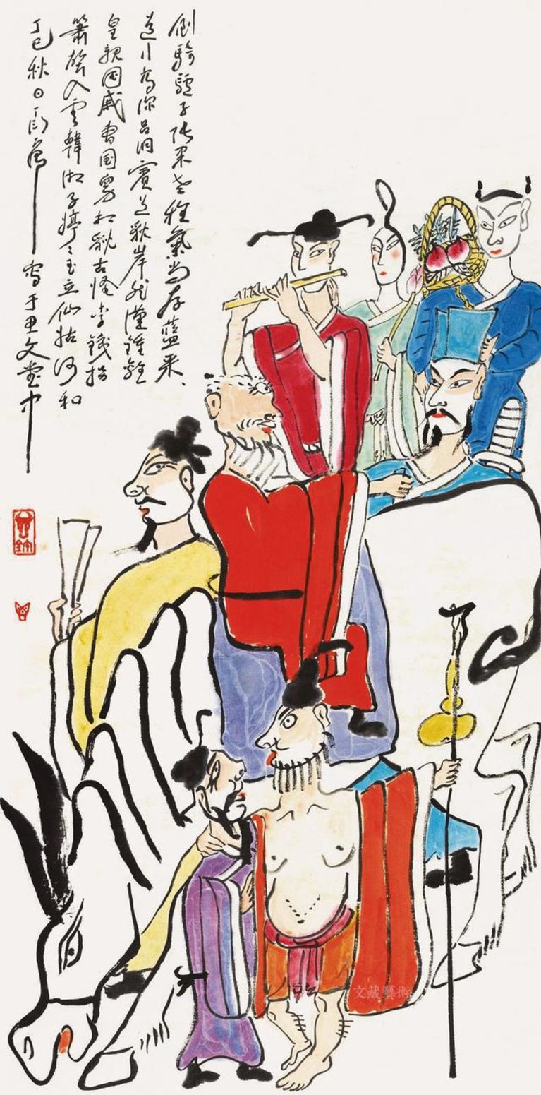 丁衍庸《 八仙图》
