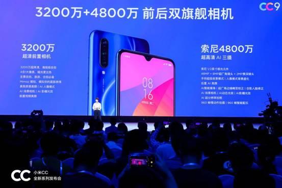 0磨皮不假白 美图大脑成小米CC9美图定制新机背后功臣