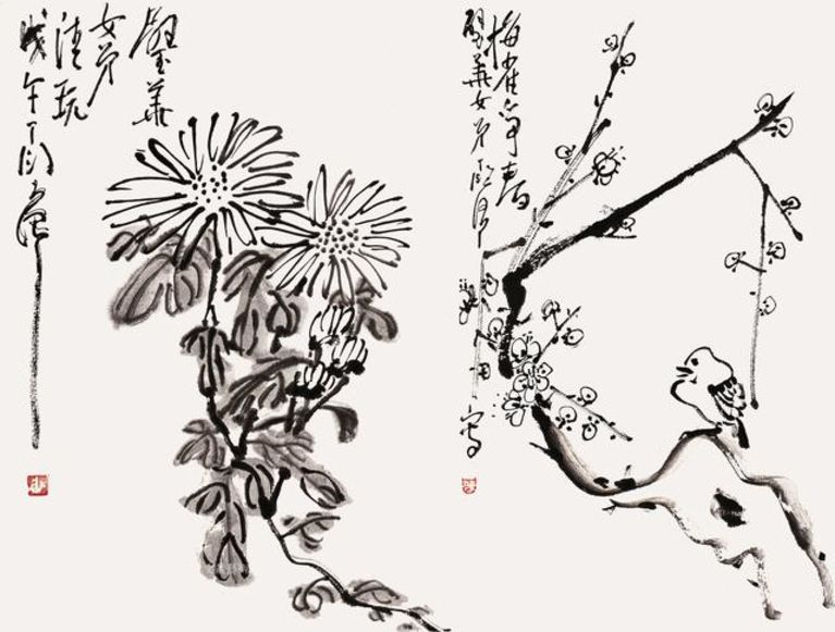 丁衍庸 《花卉》