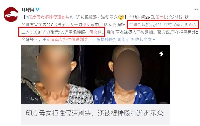 男性扒衣服暴打拖行;成为妻子,被枕边人碎尸藏于单位冰箱;怀着孩子,被